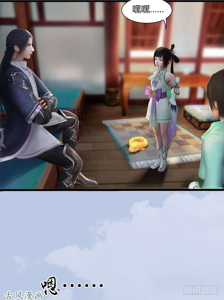 堕玄师055 又……又突破了？！