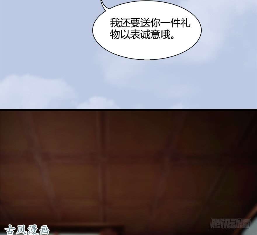 堕玄师055 又……又突破了？！