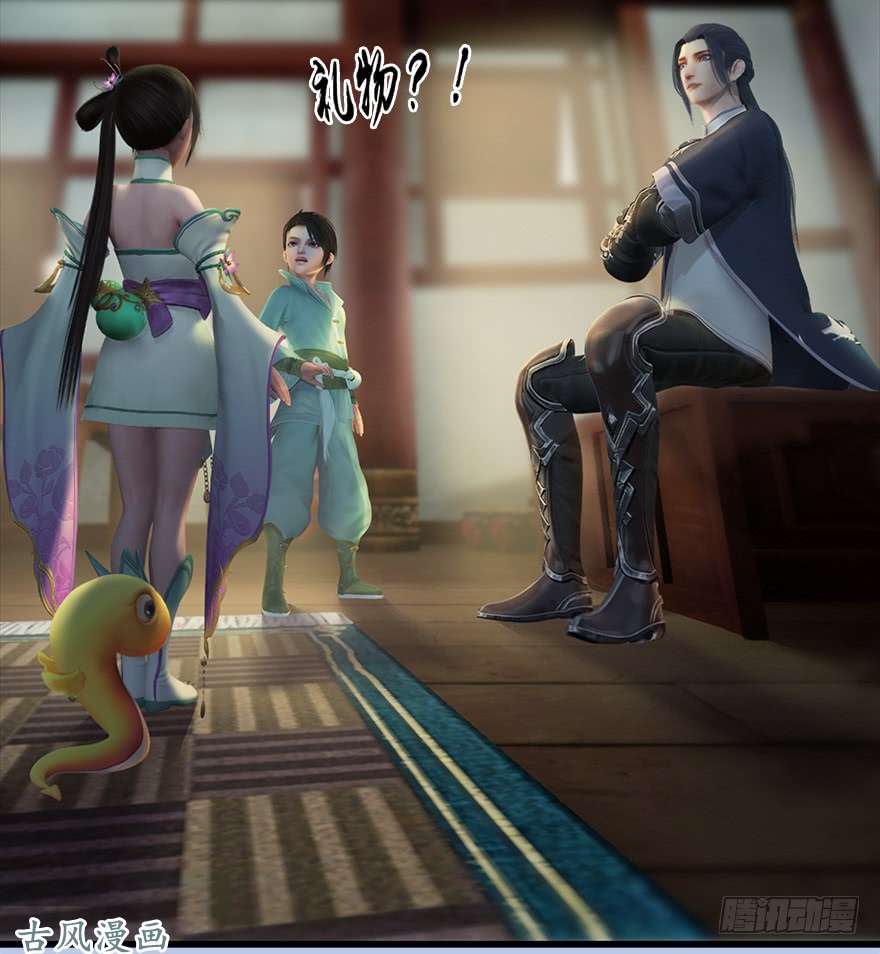 堕玄师055 又……又突破了？！