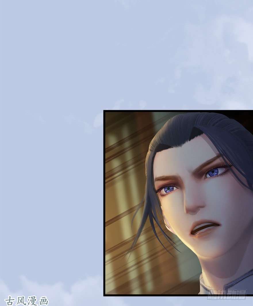 堕玄师055 又……又突破了？！