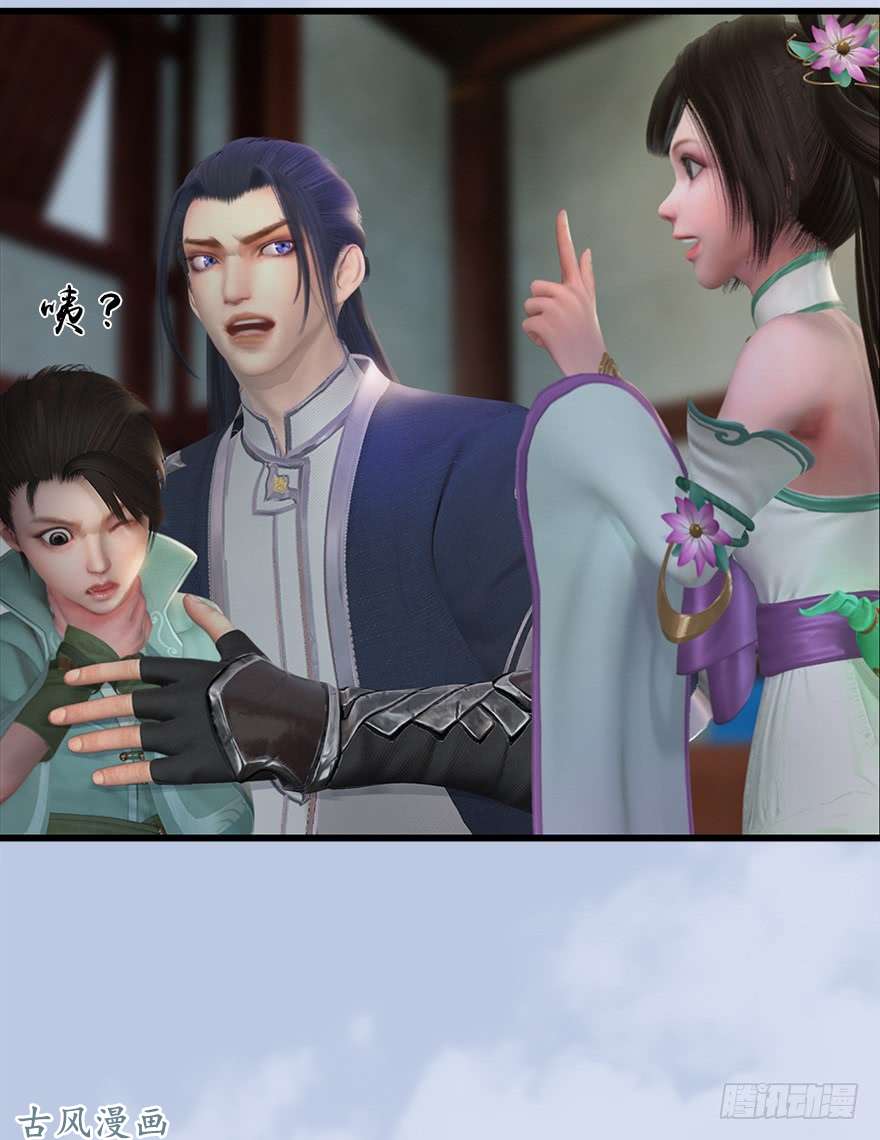 堕玄师055 又……又突破了？！