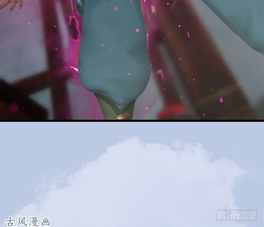 堕玄师055 又……又突破了？！
