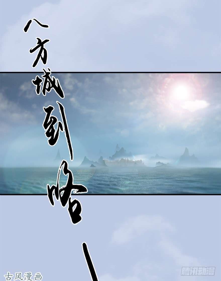 堕玄师055 又……又突破了？！