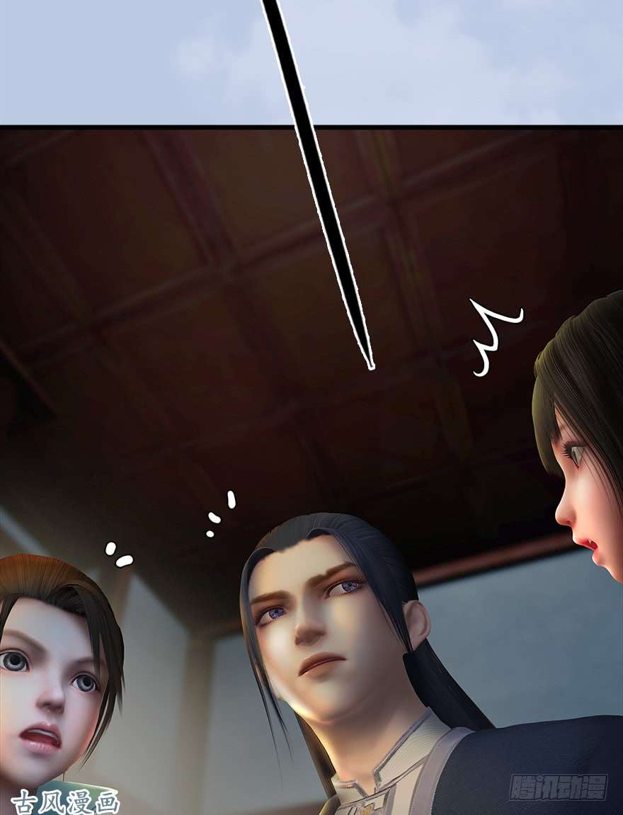 堕玄师055 又……又突破了？！
