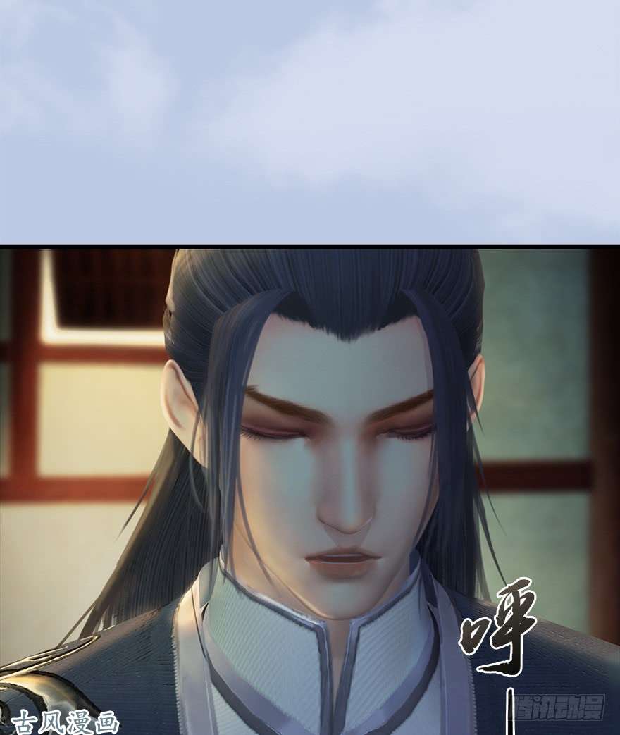 堕玄师055 又……又突破了？！