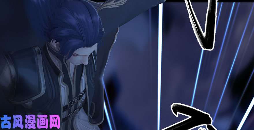 堕玄师第232话：因为你是我三弟