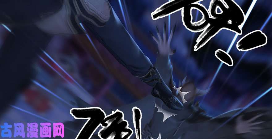 堕玄师第232话：因为你是我三弟