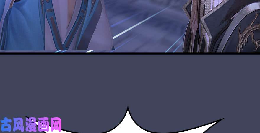 堕玄师第232话：因为你是我三弟
