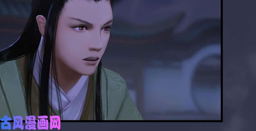 堕玄师第232话：因为你是我三弟