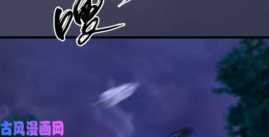 堕玄师第232话：因为你是我三弟