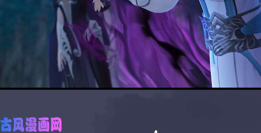 堕玄师第232话：因为你是我三弟