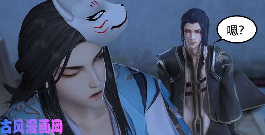 堕玄师第232话：因为你是我三弟
