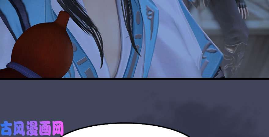 堕玄师第232话：因为你是我三弟