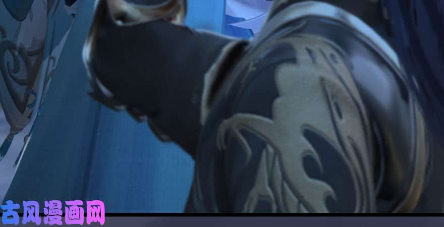 堕玄师第232话：因为你是我三弟