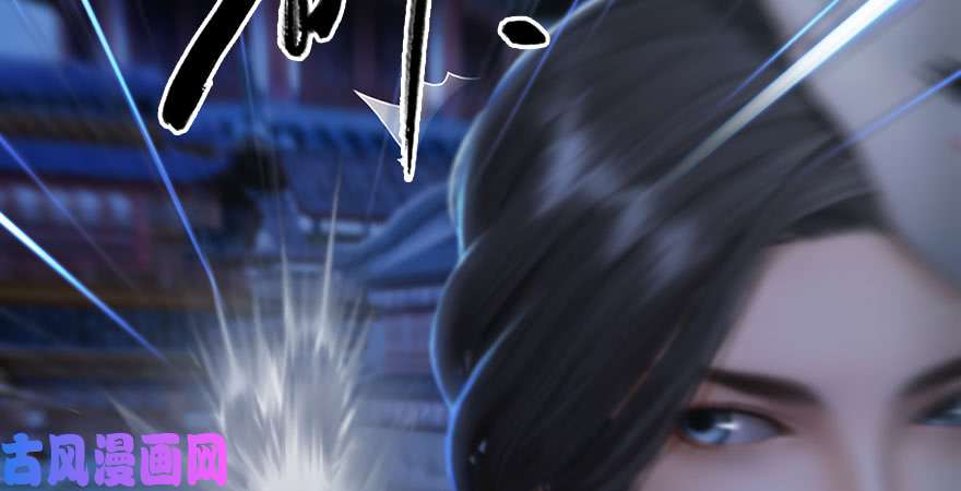 堕玄师第232话：因为你是我三弟