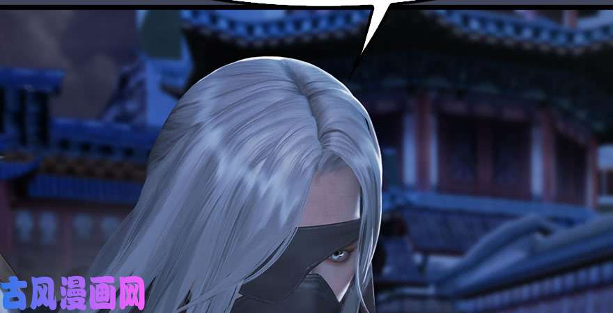 堕玄师第232话：因为你是我三弟