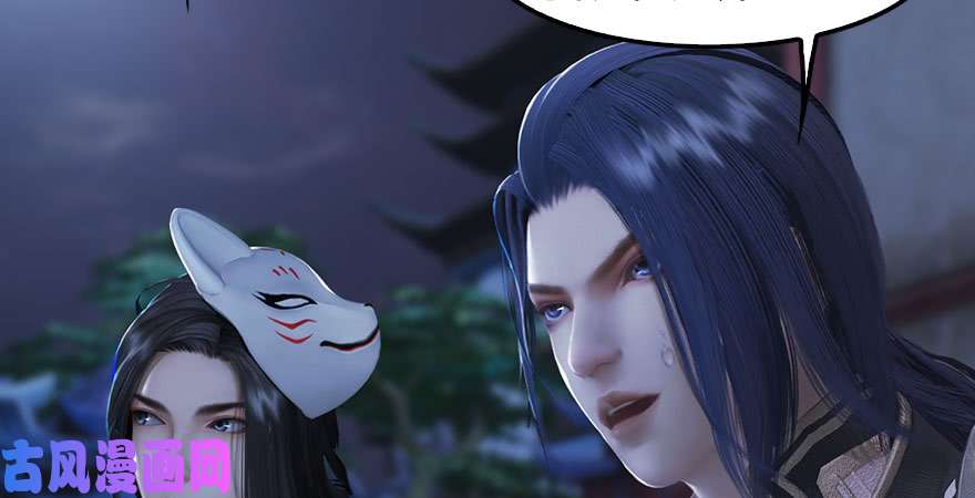 堕玄师第232话：因为你是我三弟