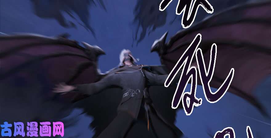 堕玄师第233话：酒公子VS转轮王