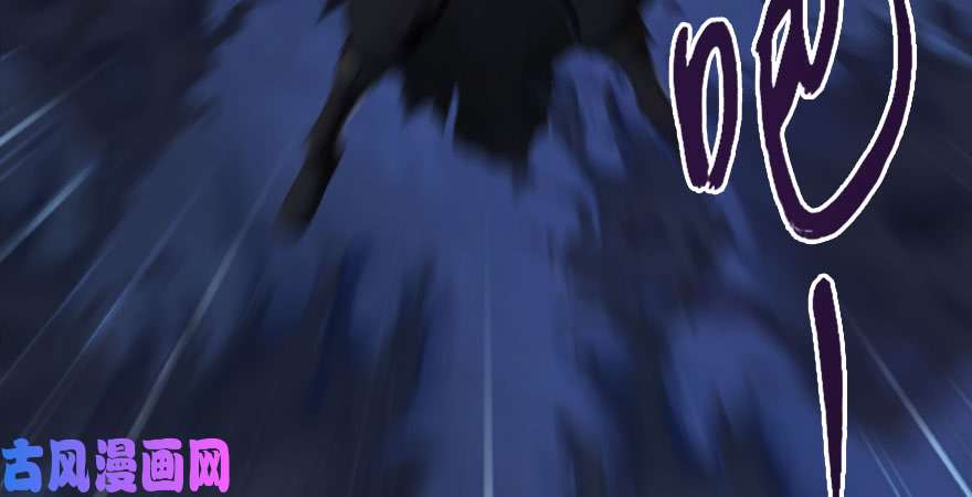 堕玄师第233话：酒公子VS转轮王
