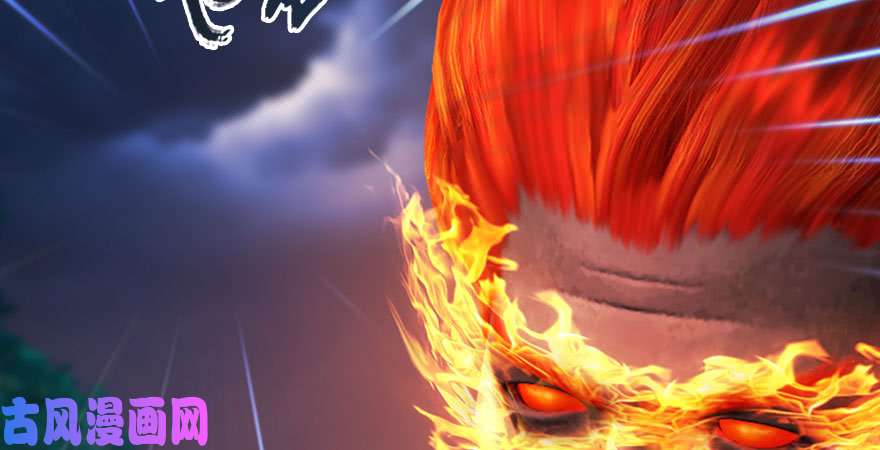 堕玄师第233话：酒公子VS转轮王
