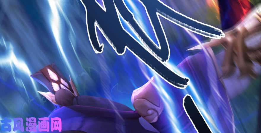 堕玄师第233话：酒公子VS转轮王