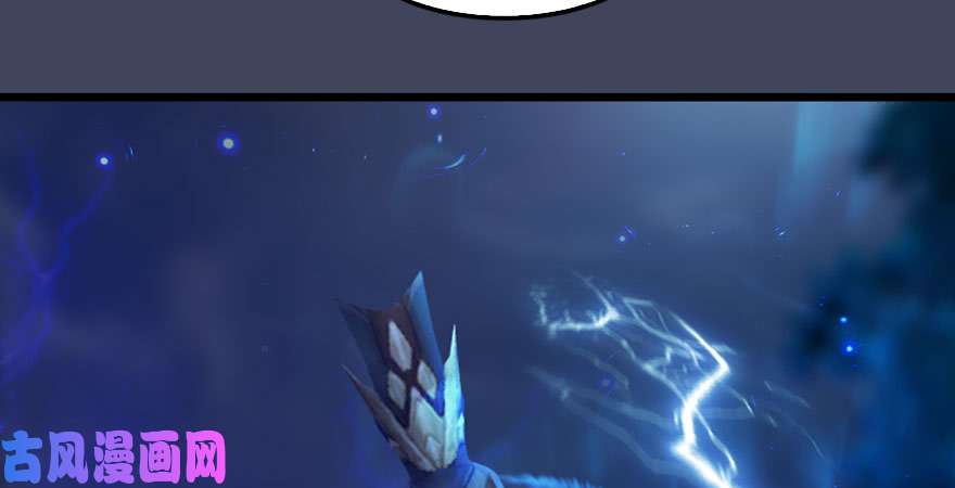堕玄师第233话：酒公子VS转轮王