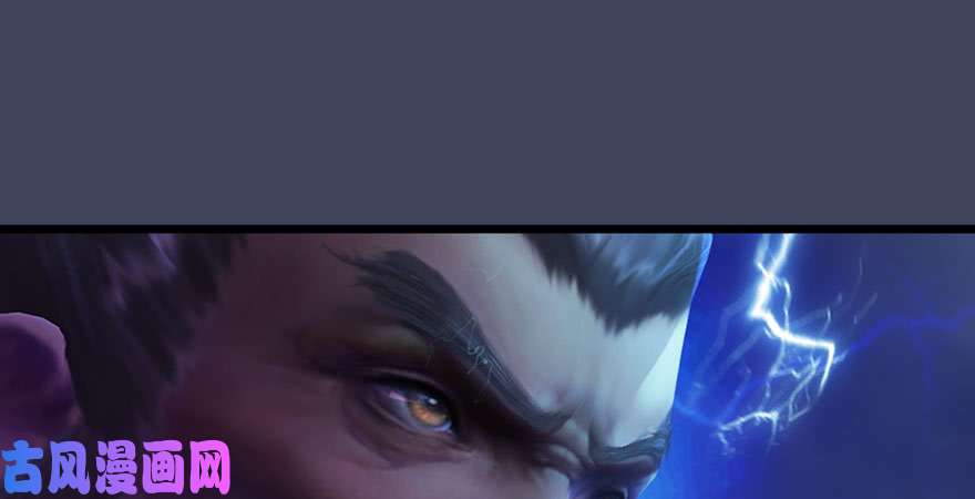堕玄师第233话：酒公子VS转轮王