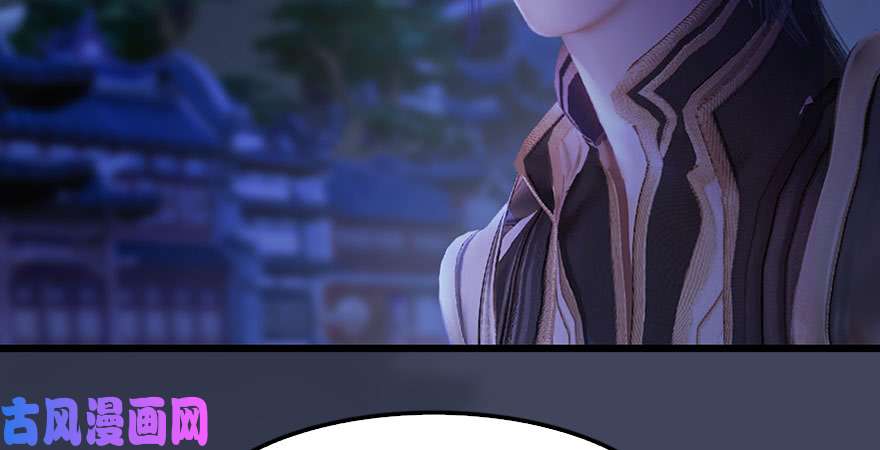 堕玄师第233话：酒公子VS转轮王