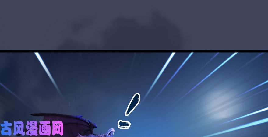 堕玄师第233话：酒公子VS转轮王