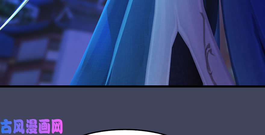 堕玄师第233话：酒公子VS转轮王