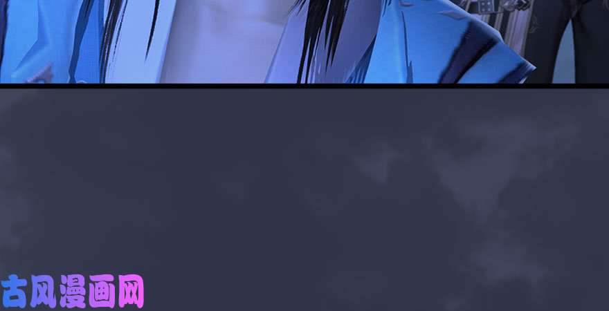 堕玄师第233话：酒公子VS转轮王