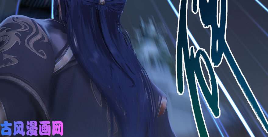 堕玄师第233话：酒公子VS转轮王