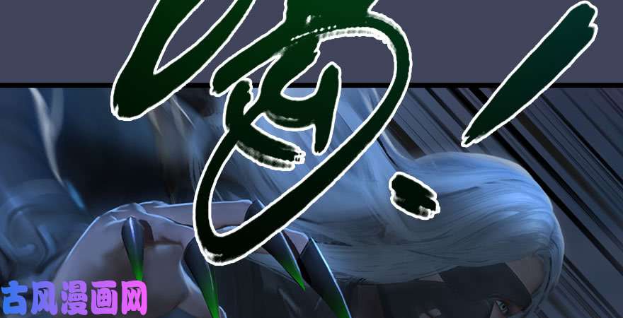 堕玄师第233话：酒公子VS转轮王