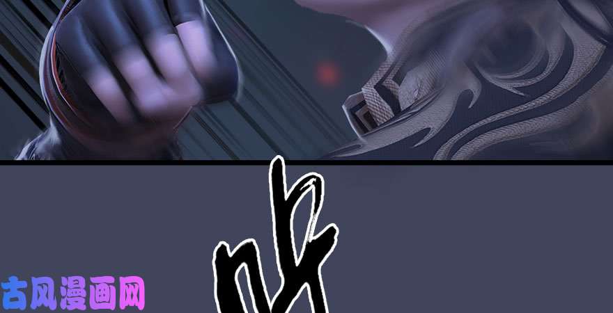 堕玄师第233话：酒公子VS转轮王