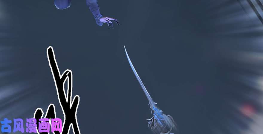 堕玄师第233话：酒公子VS转轮王