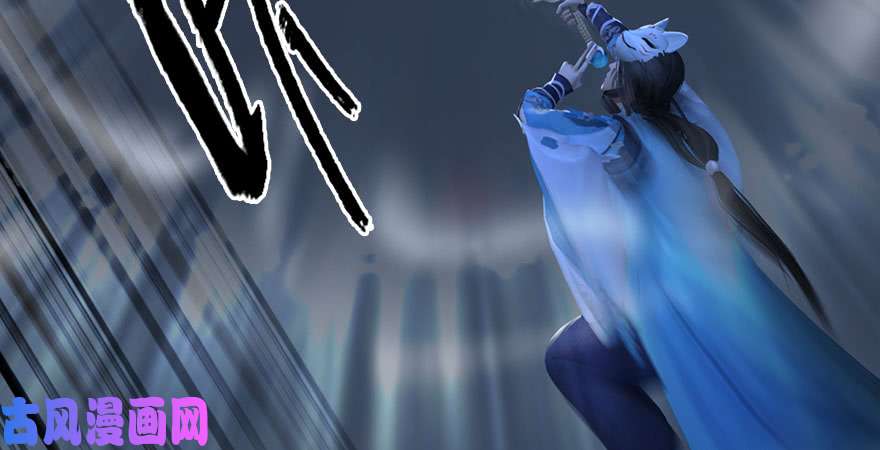 堕玄师第233话：酒公子VS转轮王