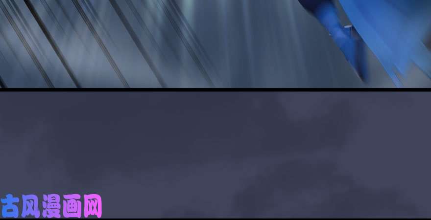 堕玄师第233话：酒公子VS转轮王
