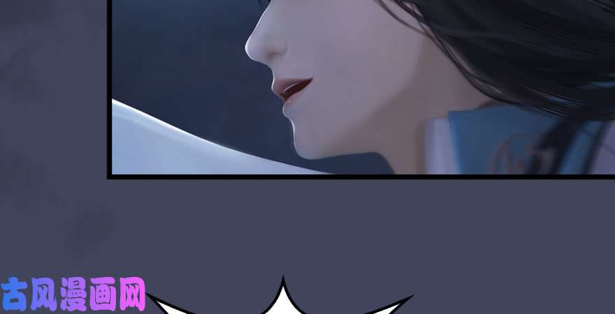 堕玄师第233话：酒公子VS转轮王