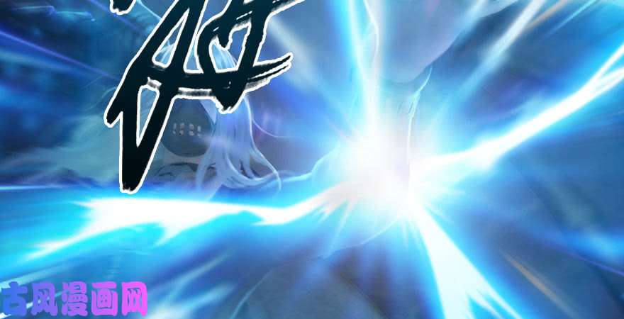 堕玄师第233话：酒公子VS转轮王