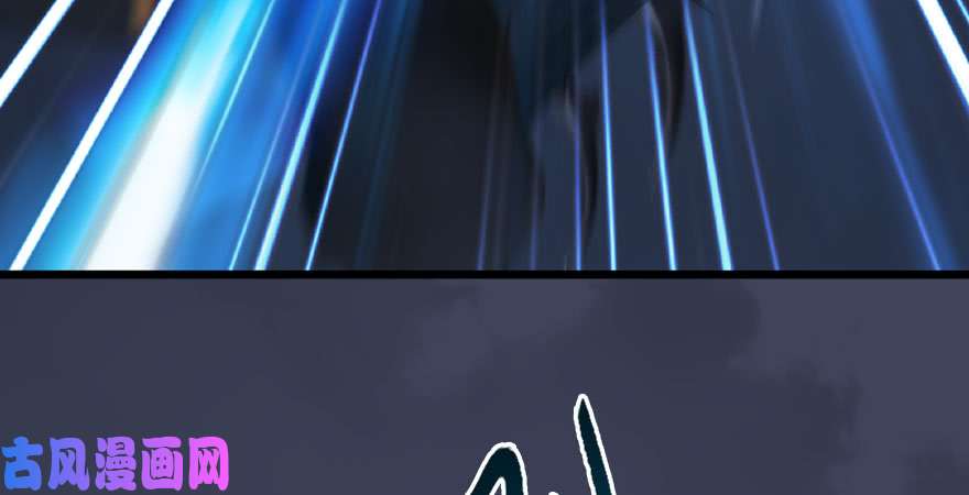 堕玄师第233话：酒公子VS转轮王