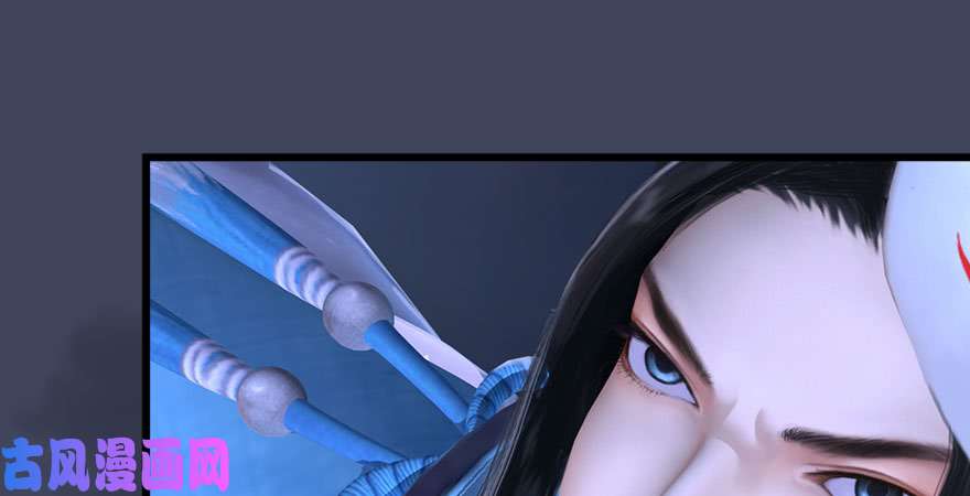 堕玄师第233话：酒公子VS转轮王