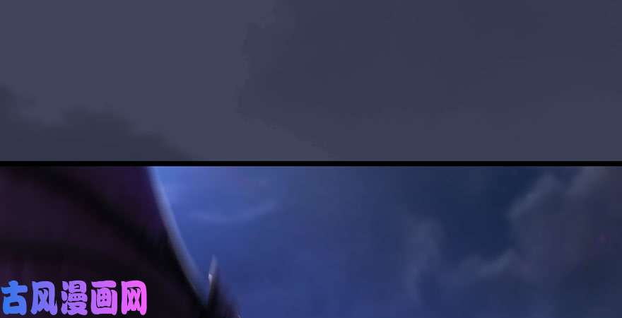 堕玄师第233话：酒公子VS转轮王