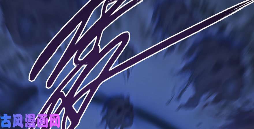 堕玄师第233话：酒公子VS转轮王