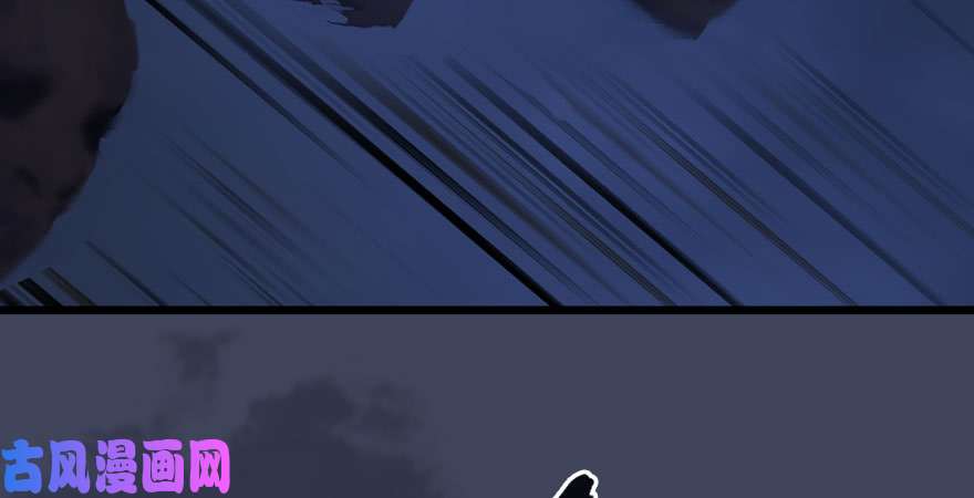 堕玄师第233话：酒公子VS转轮王