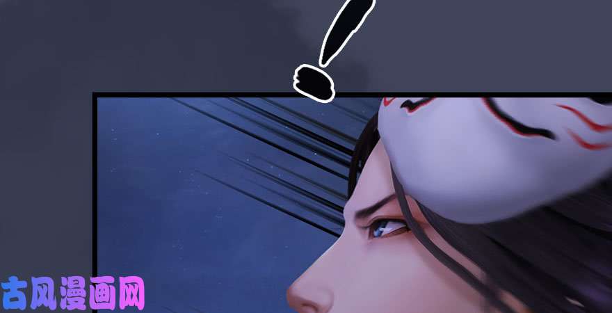 堕玄师第233话：酒公子VS转轮王