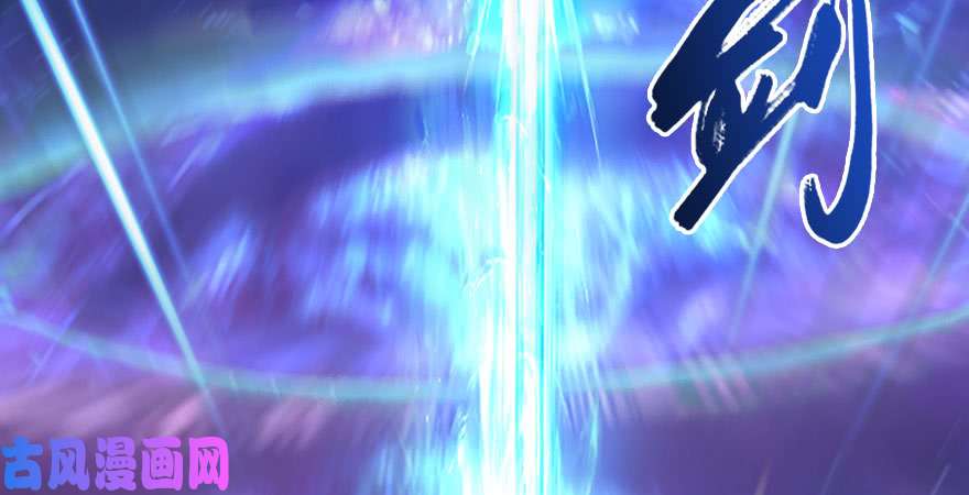 堕玄师第234话：三姐弟齐聚