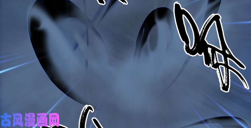 堕玄师第234话：三姐弟齐聚