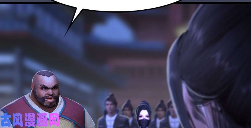 堕玄师第234话：三姐弟齐聚