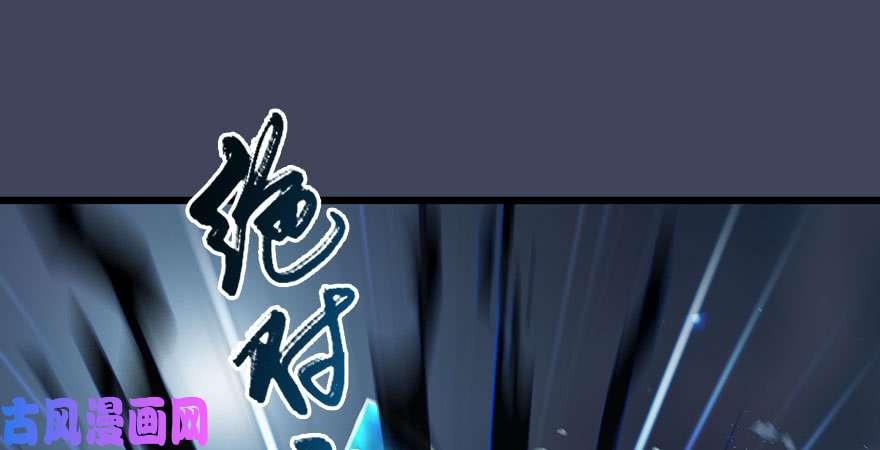 堕玄师第234话：三姐弟齐聚