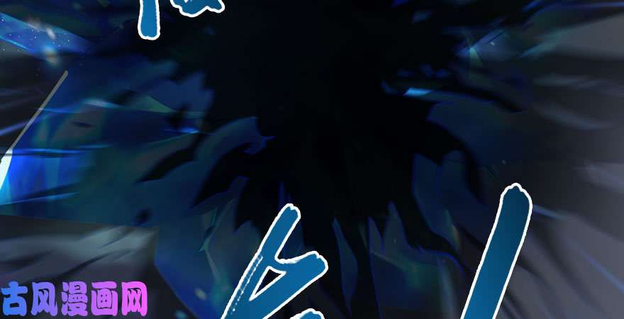 堕玄师第234话：三姐弟齐聚